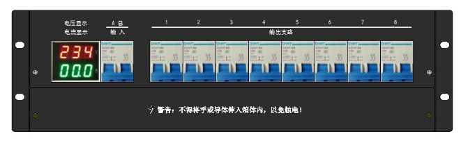 UPS配电箱/柜-UPS电源配电单元-UPS控制开关-UPS配电(图4)